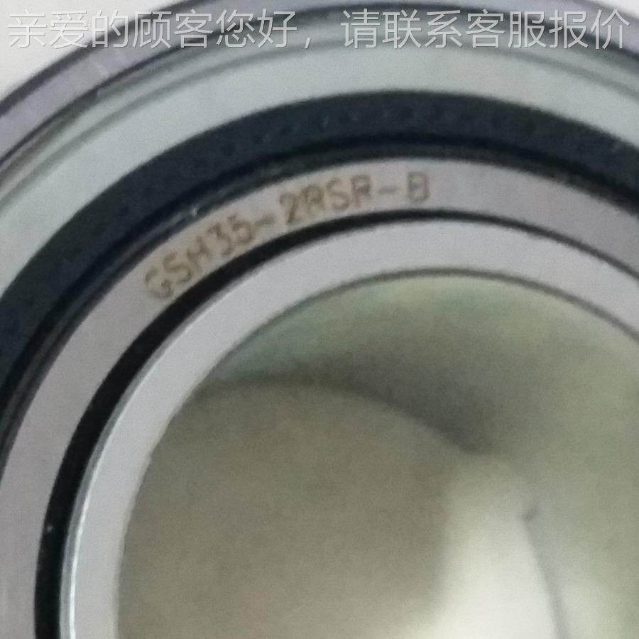 纺机用0轴承YSP207 SB-2F269G (型号36207B) SH老35-2RSR-B