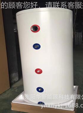 高压搪瓷水箱大规格承压保温水箱空气能采暖大号高压保温水箱
