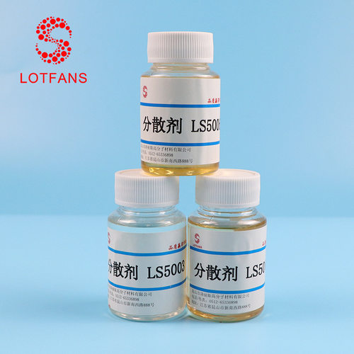 厂家直销LS5030水油通用分散剂  高色素炭黑研磨降粘性 展色性