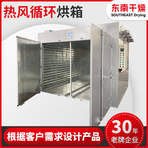 食品梅干菜热风循环烘房 小型对开门烘干机 藕粉CT热循环烘箱热卖