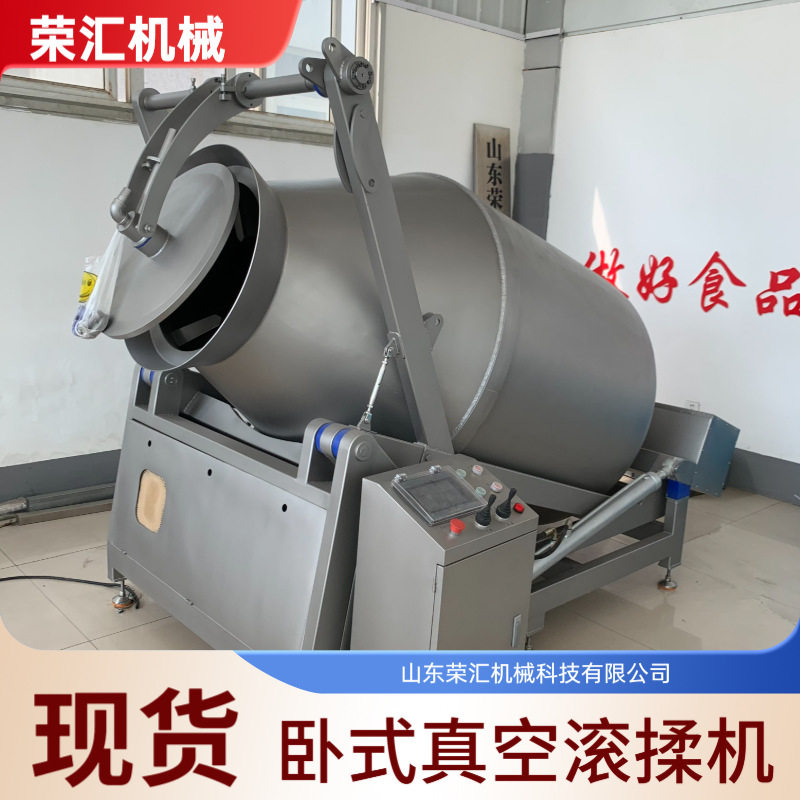 卧式真空滚揉机 商用不锈钢肉类腌制设备 高效入味滚揉搅拌机,五金/工具,拌料机,淘宝优惠券,粉丝福利购,淘宝优惠卷