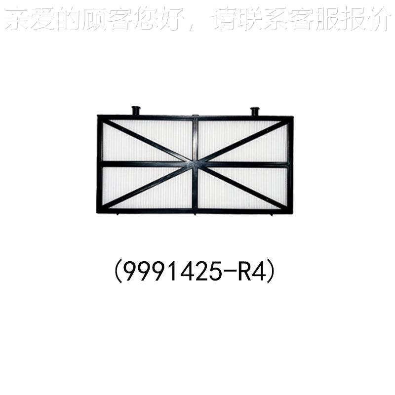 RX70101 PAK2 9991/ 9991425/9CMS49142 海豚机器9人泳池清洁C器