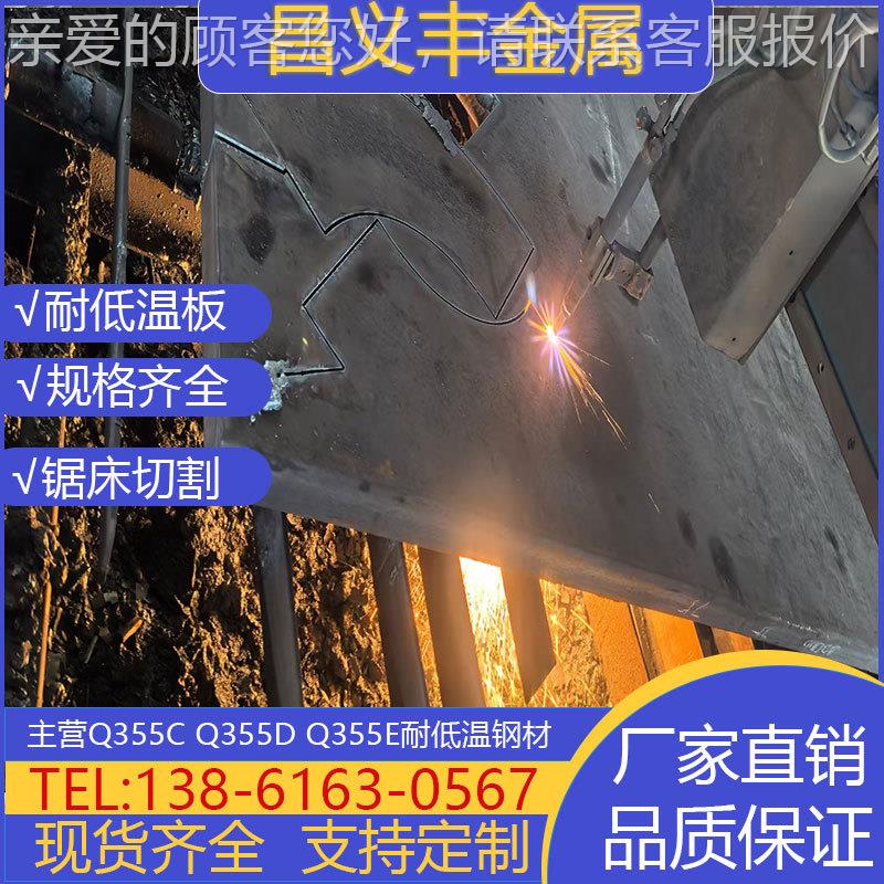 现货690Q88C强钢板 Q6能90C中厚钢板高 保材质保性 可激光加工