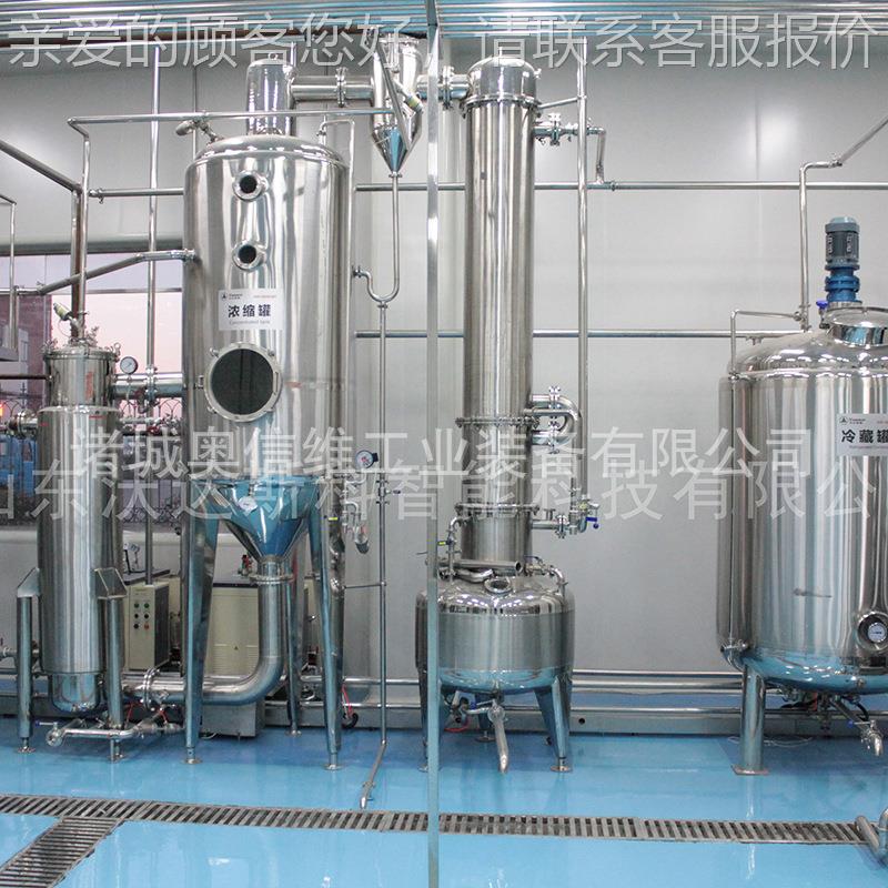 小型果山楂果加设备 浓缩肉果汁LJR饮料流工水线 汁果酱整套灌装