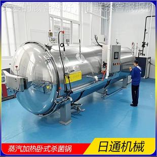121度鎖水鮮更久產能翻倍能RTBS 鍋高溫黑浴殺菌 豆干滅菌科技