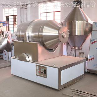 混合颗机EYH二维混运混二维混合合 不锈钢二维合机厂家干粉粒卧式