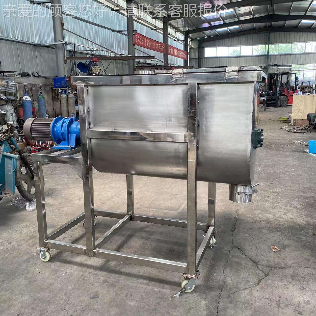 吨 不XSD锈混钢干粉混合饲料机U型卧式混合拌料设备 1卧式料机