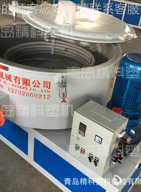 现货供应600L低速冷却搅拌合机 不锈钢冷锅 PCV冷锅 HWQ串冷水混