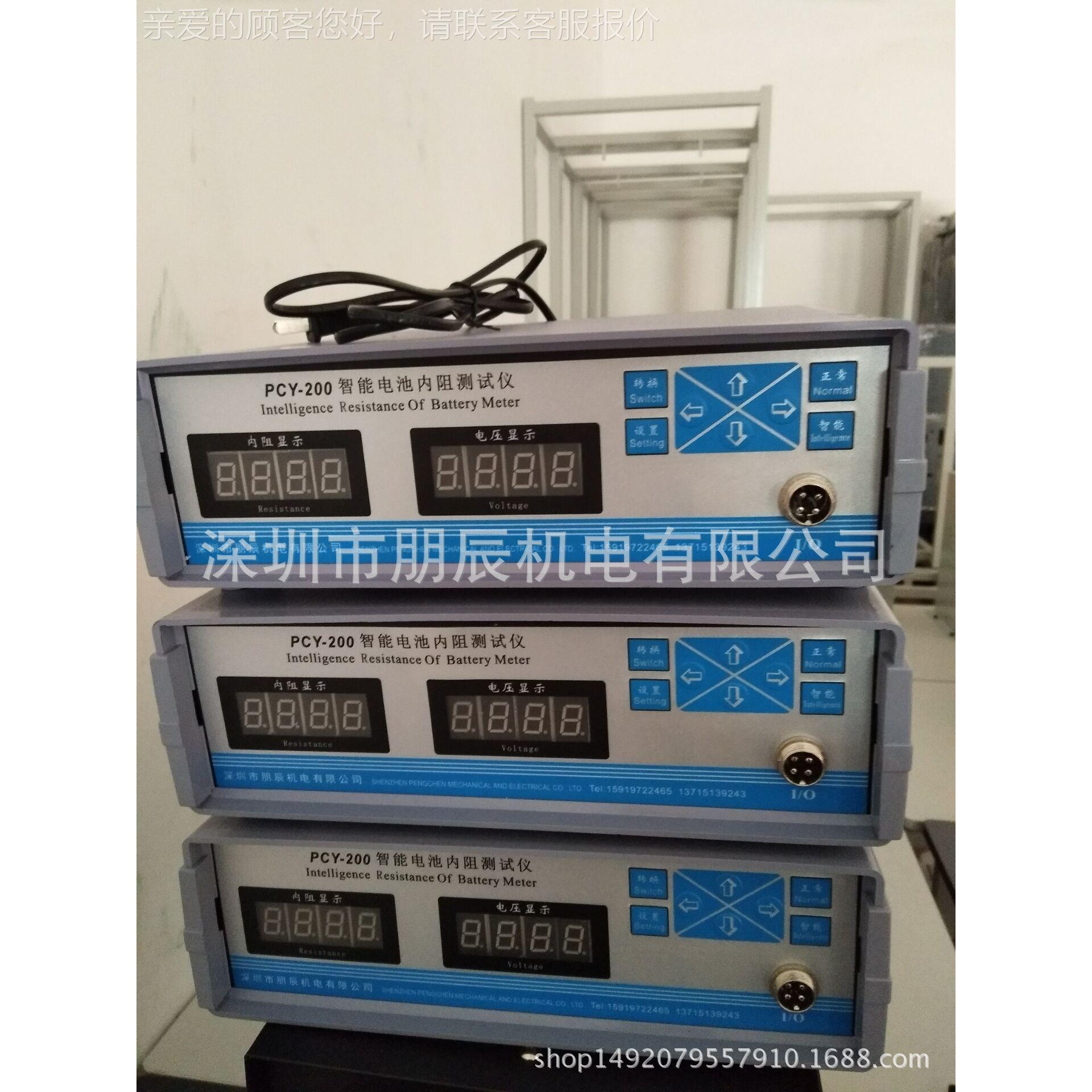 专P-200业生P-200智能电锂电池电产压内阻测试仪 芯用配对内阻测