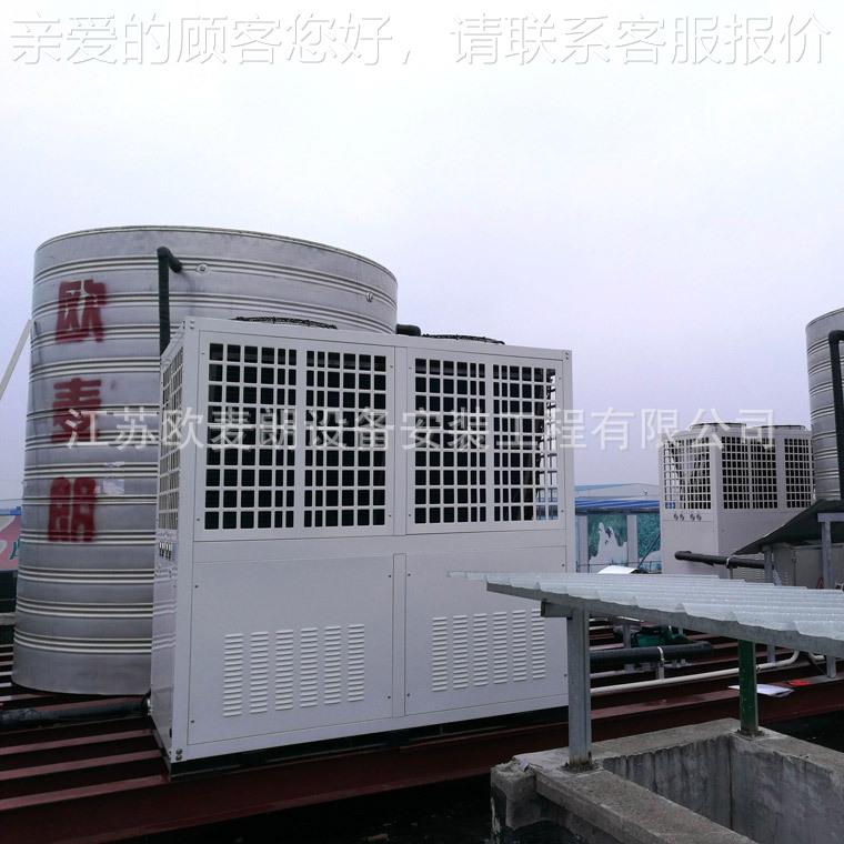 屠宰场热水系统 养 OML-G空殖场热水水系统 气能高温热系统