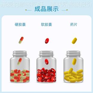 50瓶 分钟制DSL 8药全自动电子数片粒机中药片动数机 胶囊药片装