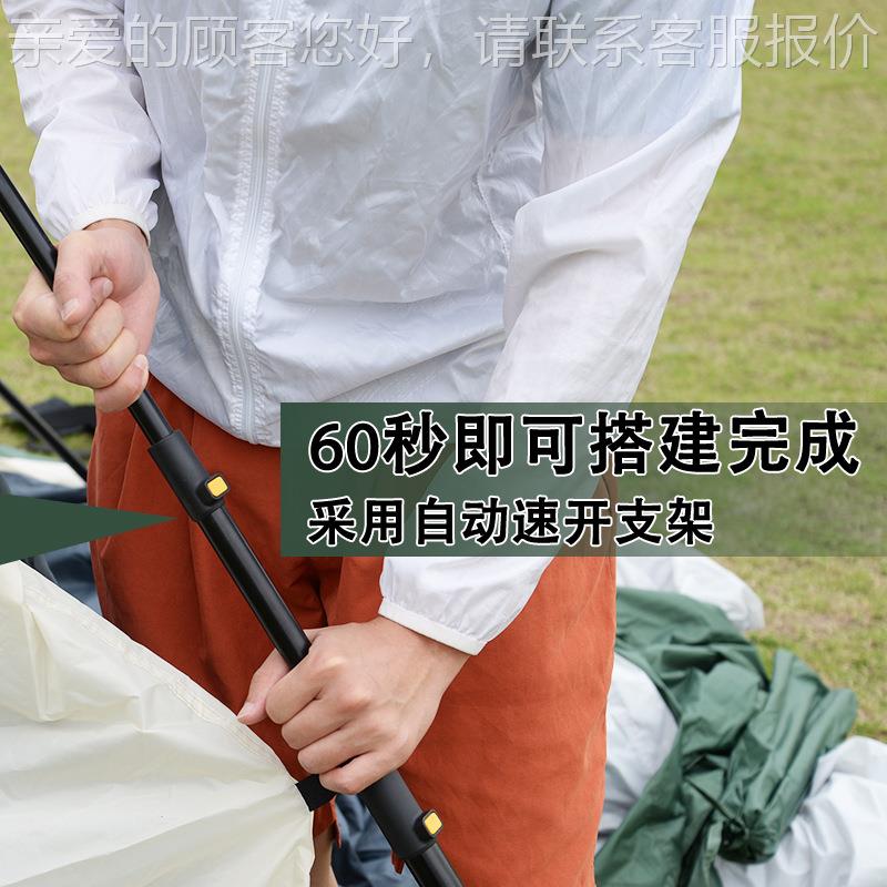 全自动帐篷 户外车帐篷8A-Tents-速开5-人防雨防便晒携性家庭露尾