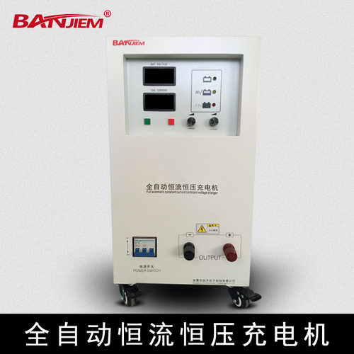 厂家 KZA-48V300A大功率蓄电池充电机 全自动恒流恒压充电机