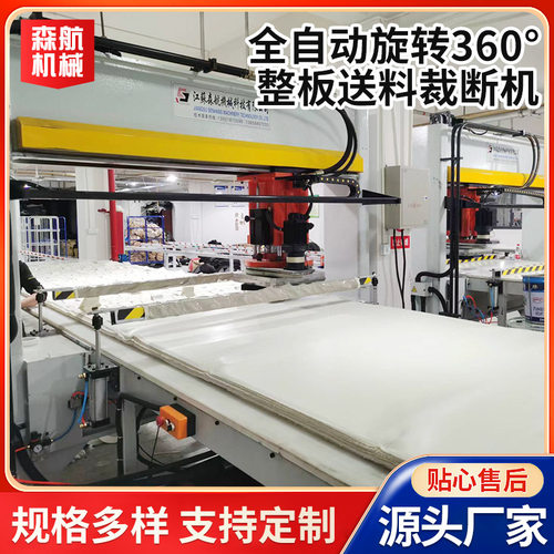 全自动旋转360整板送料裁断机下料机模切机皮革布料珍珠棉裁断机