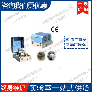 科晶MSK-SFM-3高速震动球磨机 厂家