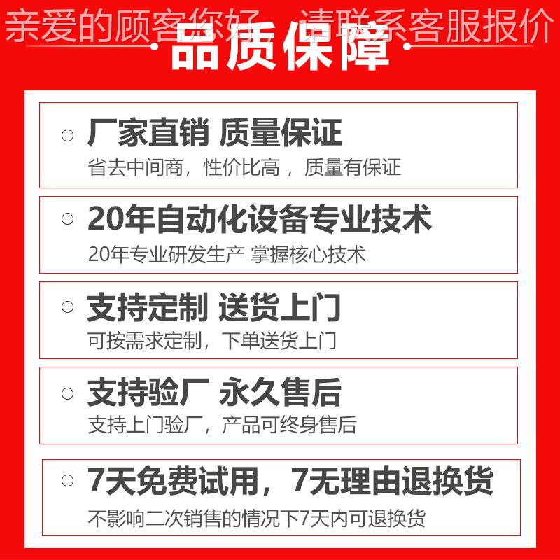 机定八制落地式多YS-LD4头自动锁螺丝 转盘式四工位 四头头同打时