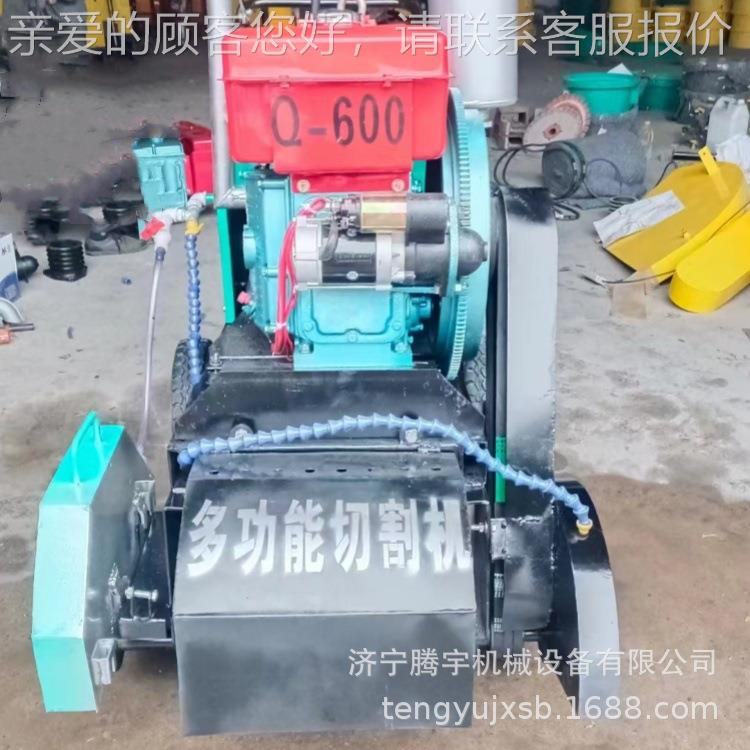 间距可调锯片马路切割机多功路面切缝油机柴电动双刀双506能切割