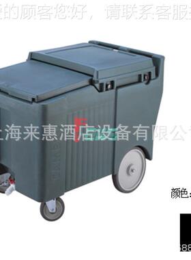 美国金餐饮设备 ICS175LB-110 低型拉盖储冰车(黑色)