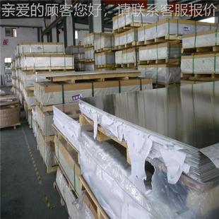 供SUS444不锈钢板 锻件 应US444铁体S不锈钢素180板 444中厚薄板