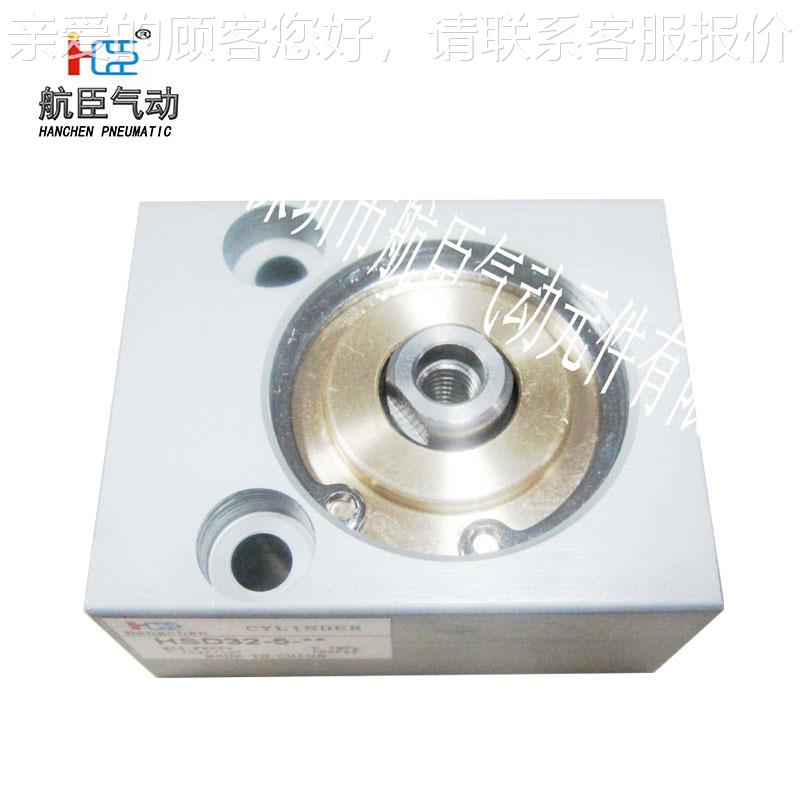 深圳产自销 优质东远印刷自非标气缸 机H5SD32*-HSD32*5-**