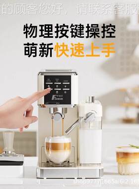 华迅仕MD-2032家用小型咖啡机意式半自动拉花美式全自动蒸汽奶泡