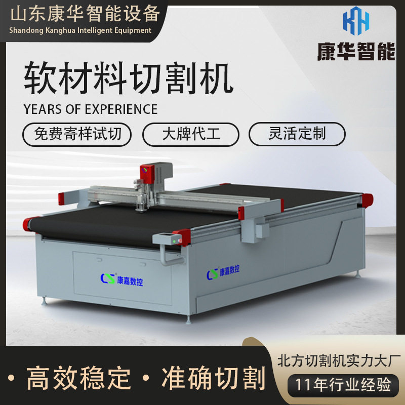 毛绒玩具切割机碳晶板纤维板自动识别激光机仿真皮投影布料裁剪机,纺织面料/辅料/配套,其他纺织机械,淘宝优惠券,粉丝福利购,淘宝优惠卷