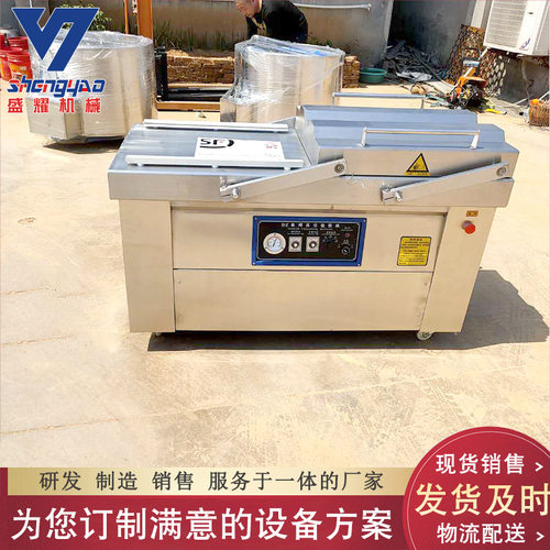 全自动饼干真空包装机 500麻辣食品自动封口机 不锈钢咸菜包装机