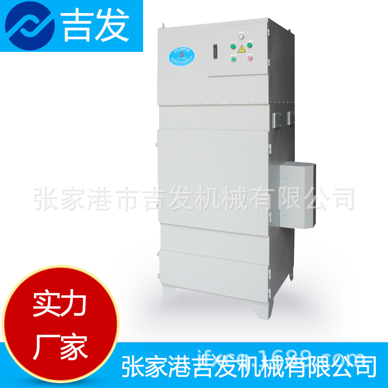 吉发JF-3200A柜式大功率布袋单机除尘器自动机械振打清灰粉尘回收