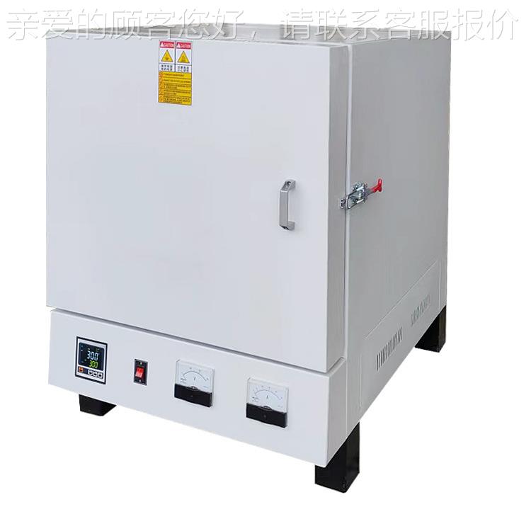 上海沪SX2-15-11粤明SX陶25-10TP一体式瓷纤维-箱式高温灰化炉100