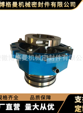 SR4D7F-18.5X机械密封 集装式机械密封 适用于MUT搅拌器机械密封