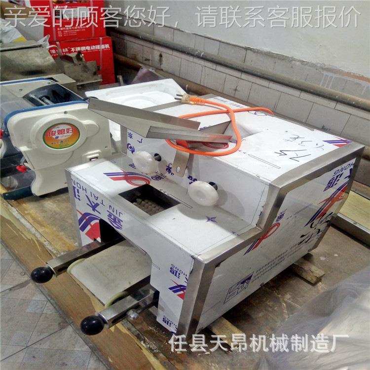 外工新厂型仿手动工饺560子皮机小型家贸用压饺子皮机全自饺子皮