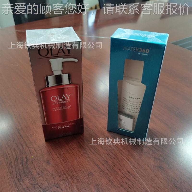 全自动三小盒维折角咖啡茶香叶水包装覆膜机礼品化妆品包866装机