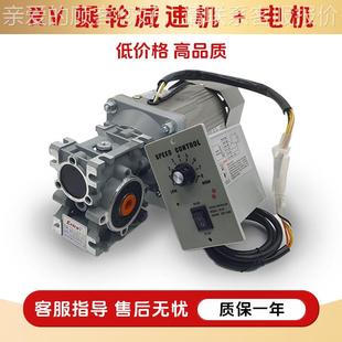 1.5成齿轮变频箱变蜗 轮蜗杆减速机小型电机带涡轮rv减速器总RV75