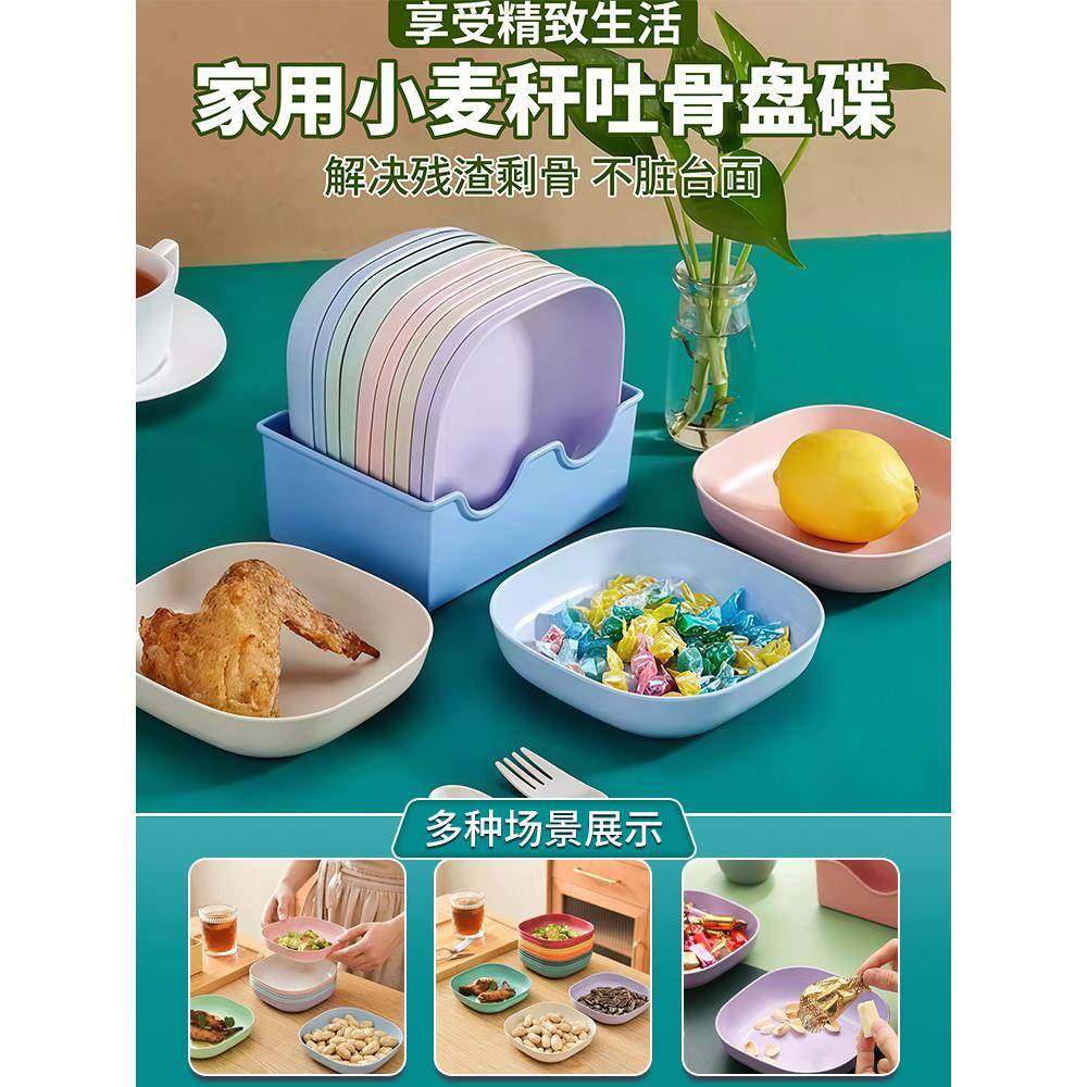 吐骨碟家用小盘子零食碟水果盘北欧风餐桌垃圾渣盘创意塑料骨头碟,餐饮具,碟,淘宝优惠券,粉丝福利购,淘宝优惠卷