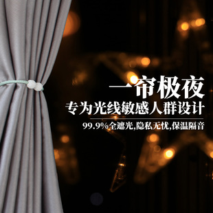 强遮光加厚床帘宿舍蚊帐寝室大学生上下铺女帘子围帘窗帘下桌遮挡