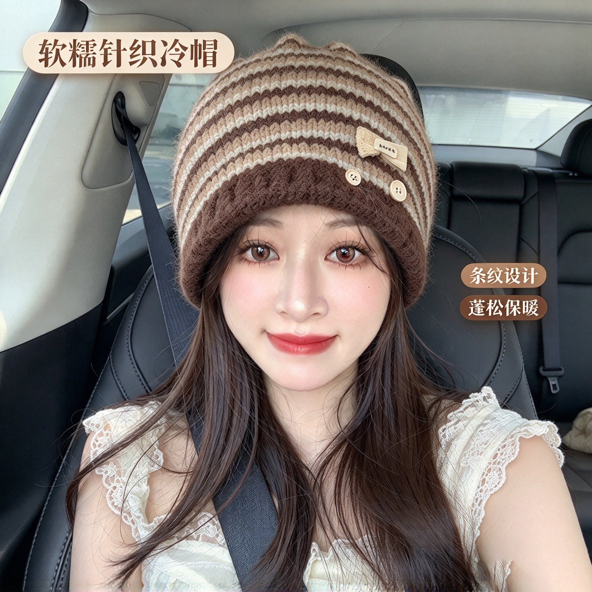 2026新款女秋冬保暖护耳针织帽