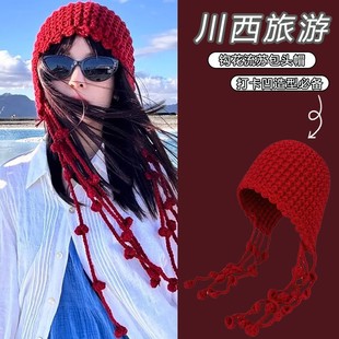 川西流苏红色包头帽子女夏秋新疆西北旅游穿搭针织帽显脸小套