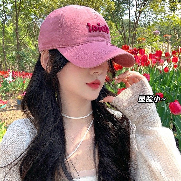韩系2026新款春夏季刺绣笑脸鸭舌帽女文艺显脸小显白粉色棒球帽子,服饰配件/皮带/帽子/围巾,帽子,淘宝优惠券,粉丝福利购,淘宝优惠卷