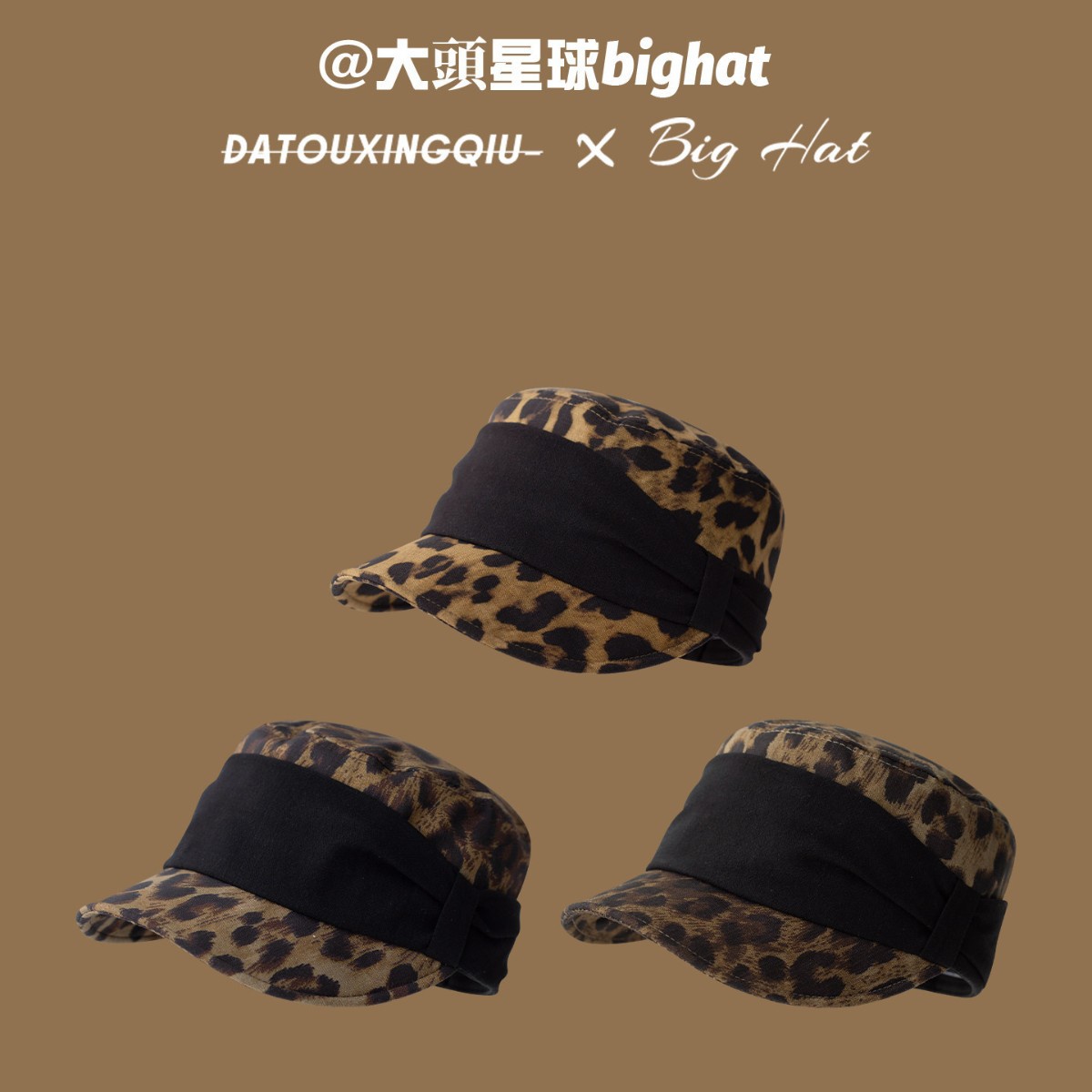 美式复古豹纹八角帽女