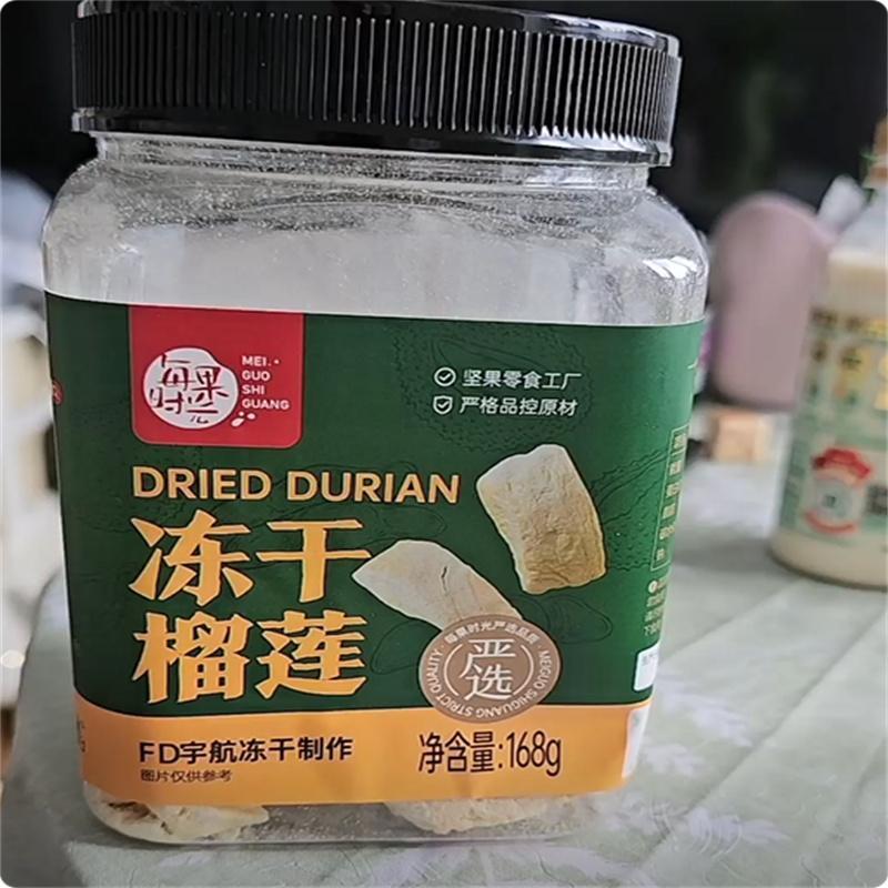 每果时光冻干榴莲干168g504g泰国进口金枕头非猫山王即食香酥零食