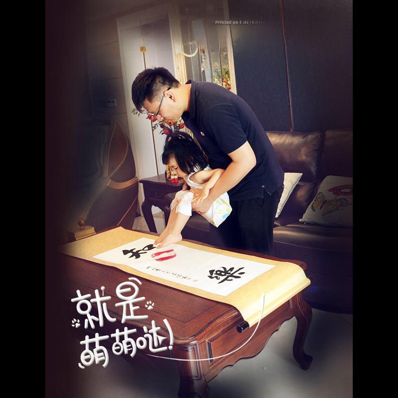 周岁礼书法卷轴挂画一岁一礼宝宝满月结婚手印画知足常乐脚印定制