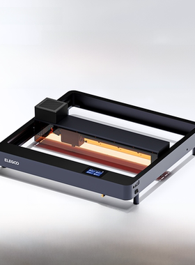 Elegoo/ElegooPhecda天极激光雕刻机桌面级10W家用小型便携式全自