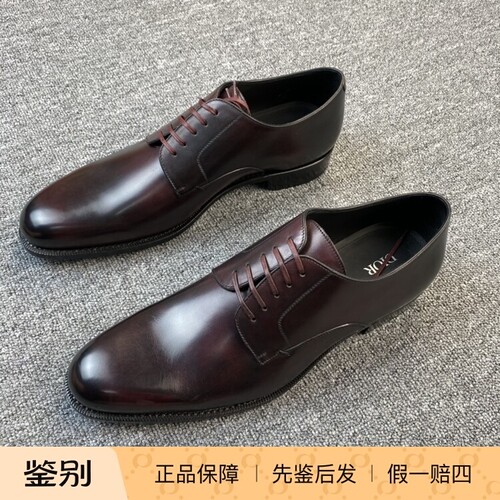 Dior 迪奥男士波尔多经典款酒红色正装鞋  114826 二手闲置