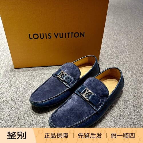 LV路易威登男士蓝色绒面皮豆豆鞋 124615二手闲置