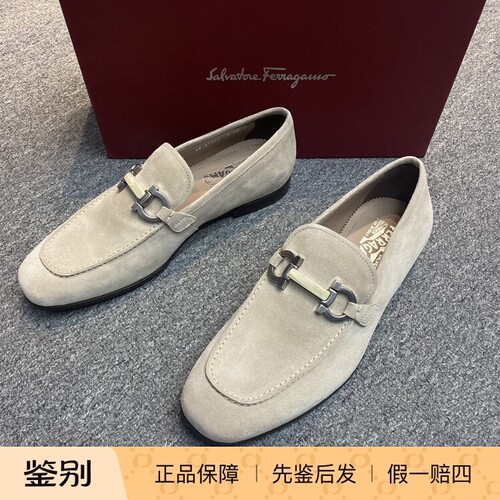 Ferrgmo男士菲拉格慕米色绒面牛皮马蹄扣乐福鞋114319二手闲置