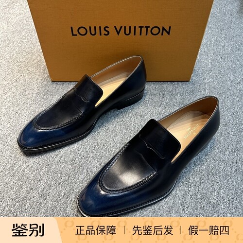 Louis Vuitton/路易威登蓝色手擦色一脚蹬休闲皮鞋121165二手闲置