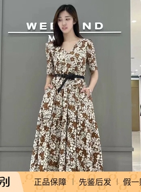 WEEKEND MaxMara 碎花花卉印花短袖仙女连衣裙 152901