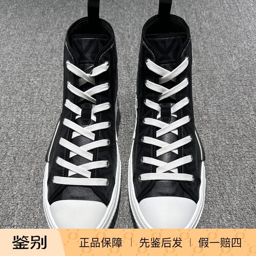 Dior迪奥男士黑色B23高帮板鞋  124669二手闲置