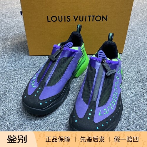 LV 路易威登男士2054绿紫配色运动鞋 114736二手闲置