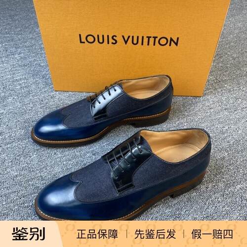 LV 蓝色牛皮拼牛仔帆布全打开德比鞋  114621二手闲置